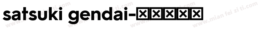 satsuki gendai字体转换